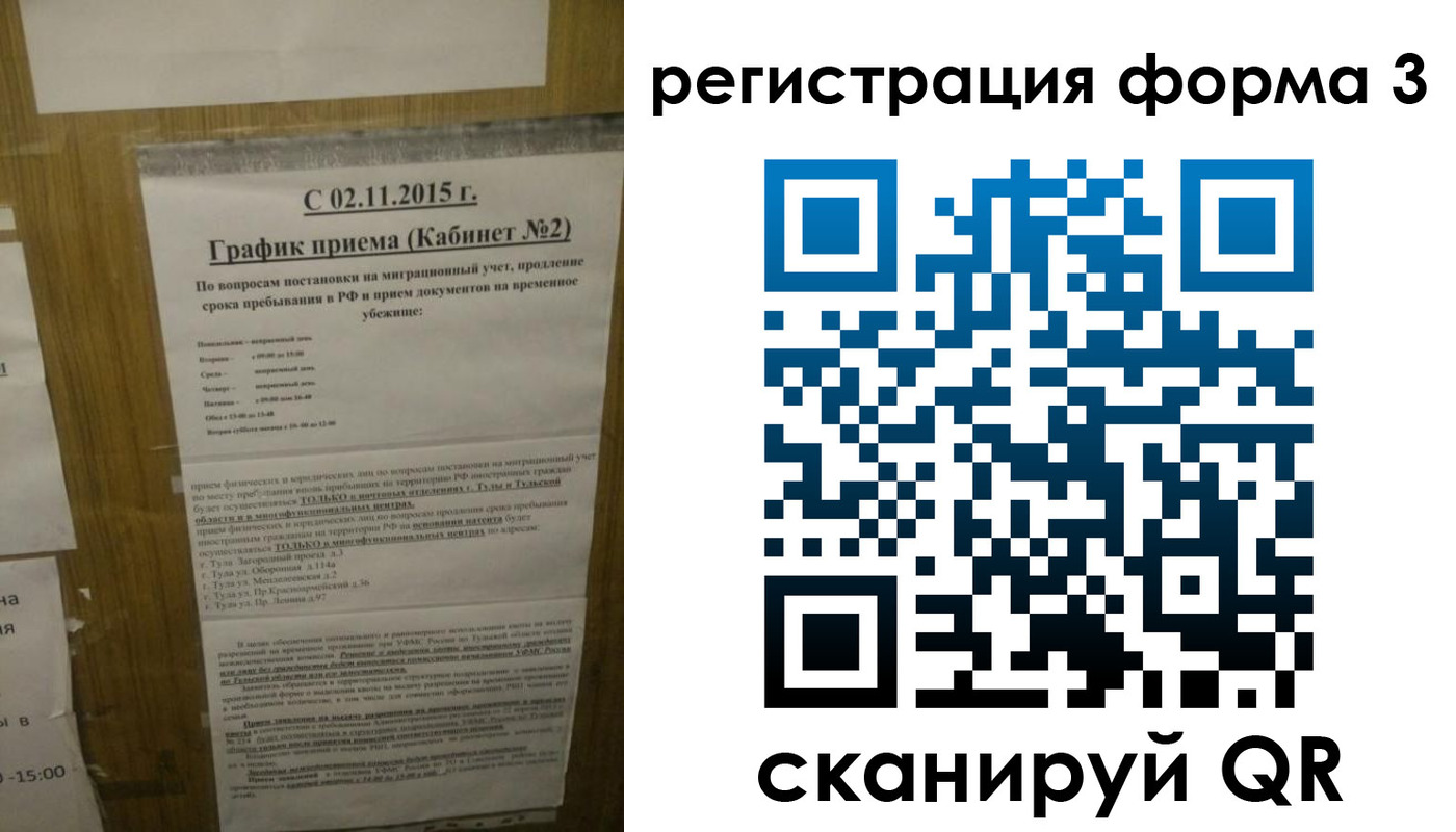 прописка от собственника в Бутурлиновке