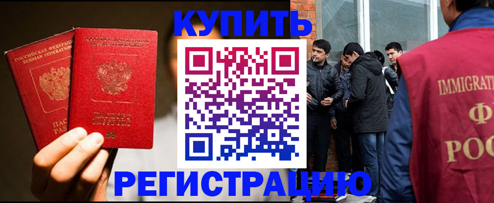 найти адрес прописки в Бутурлиновке